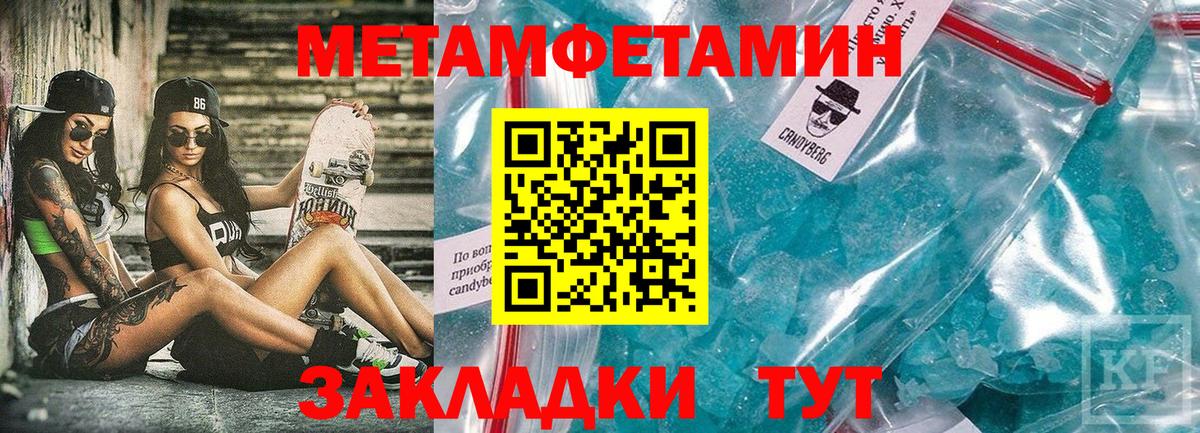 Amphetamine Premium Находка