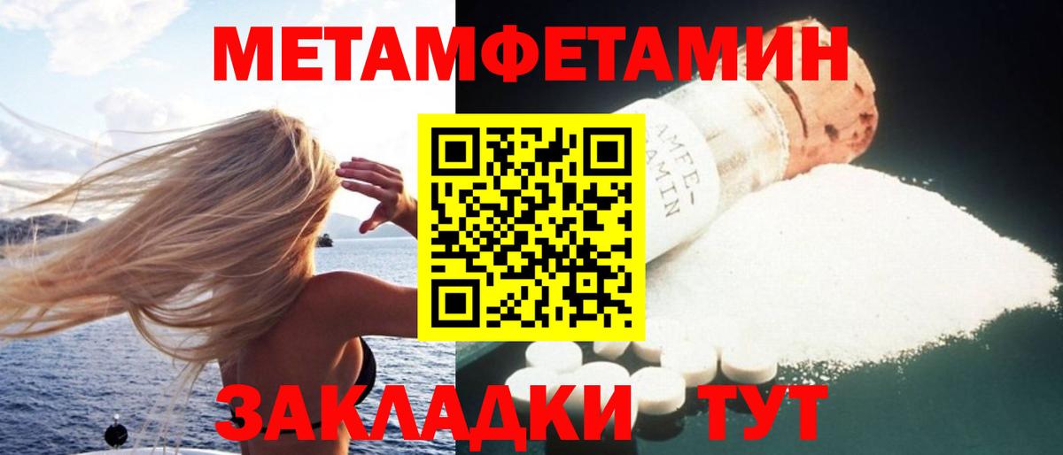 Amphetamine 97%  Амфетамин  Находка  Вход с VPN 
