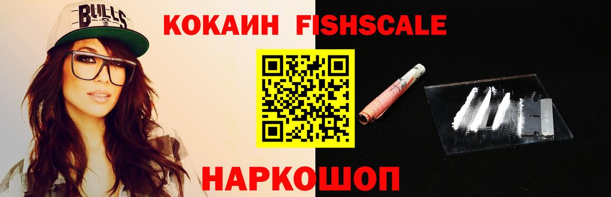 Кокаин Боливия Находка