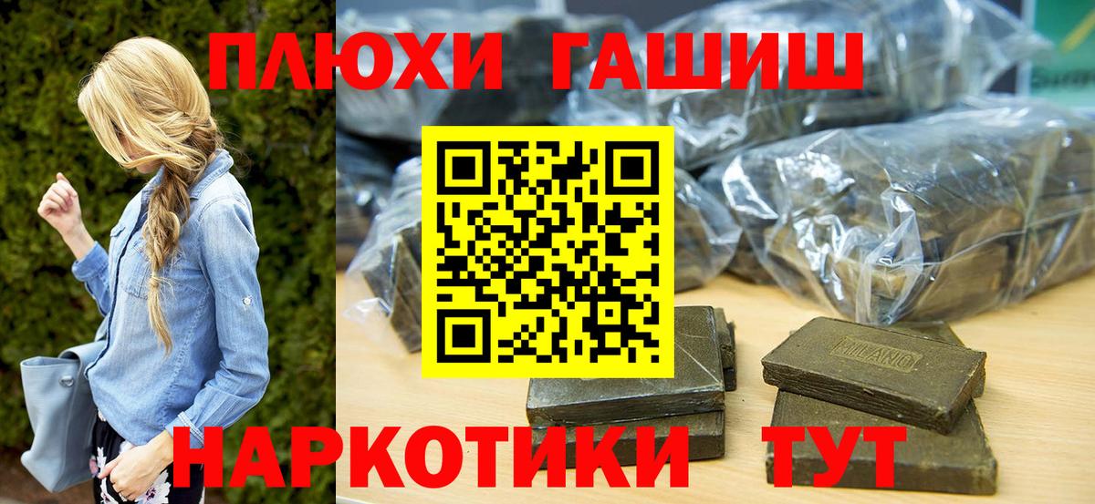 ГАШИШ ice o lator Находка