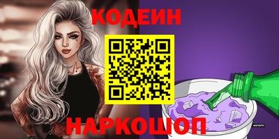 молекула духа Кимры