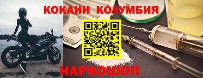 марки lsd Кингисепп