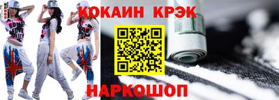 spice Кинель