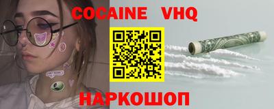 молекула духа Кимры