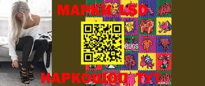 марки lsd Кингисепп