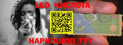 молекула духа Кимры