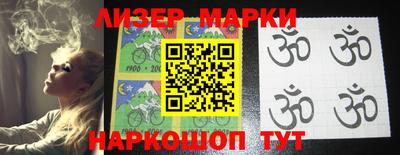 молекула духа Кимры