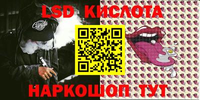 молекула духа Кимры