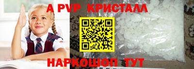молекула духа Кимры