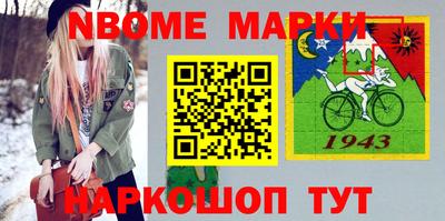 марки lsd Кингисепп