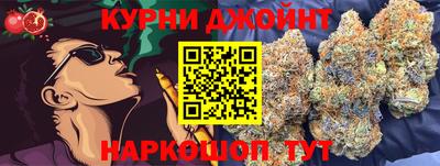 молекула духа Кимры
