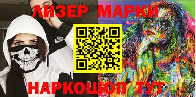 молекула духа Кимры