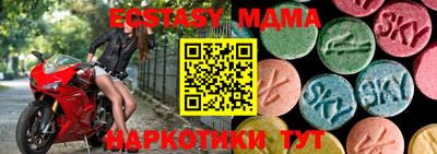 молекула духа Кимры