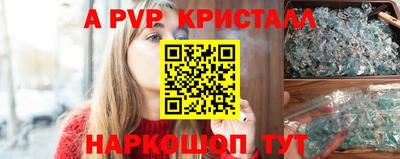 spice Кинель