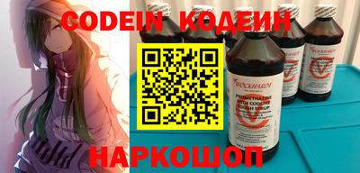 молекула духа Кимры
