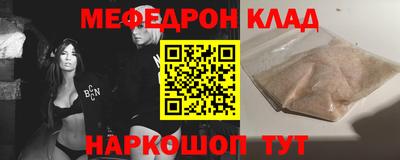 молекула духа Кимры