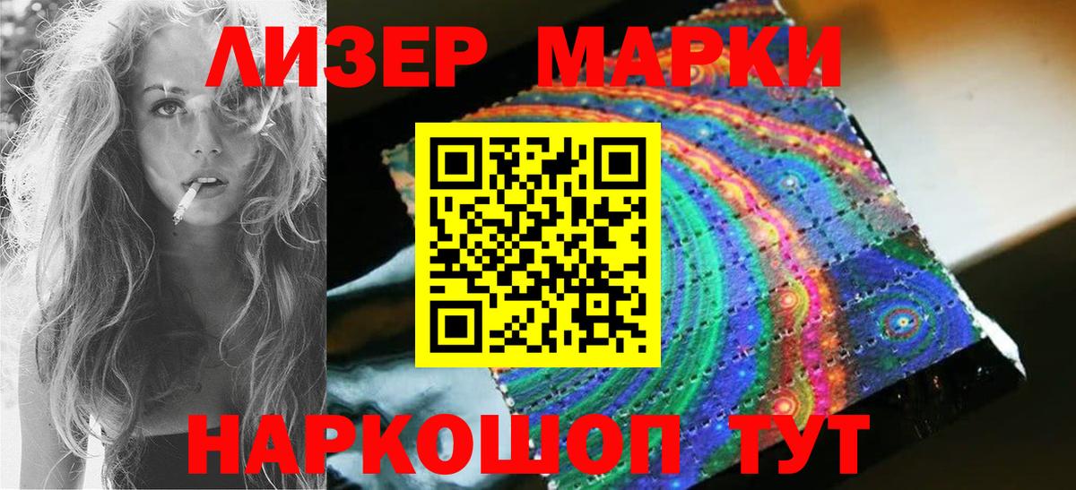 ЛСД экстази ecstasy Находка