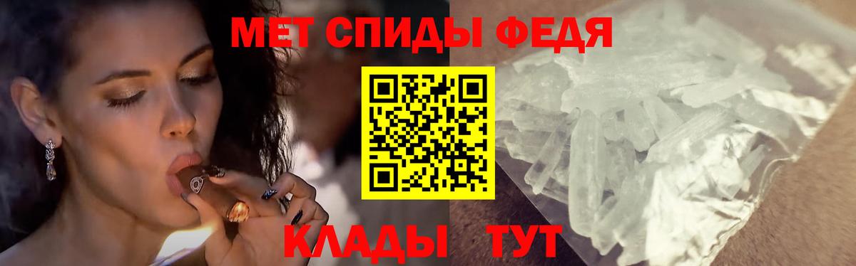 Находка  Метамфетамин Декстрометамфетамин 99.9%  Первитин  Вход с VPN 
