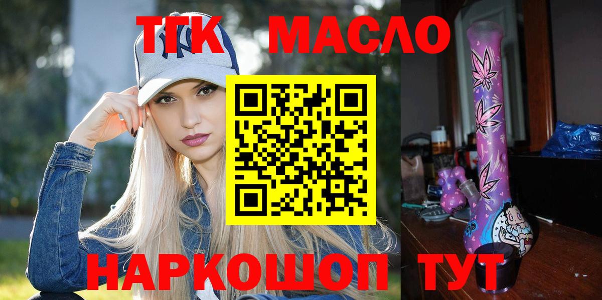 Находка  цены   Вход с VPN  мега как войти  Дистиллят ТГК Wax 