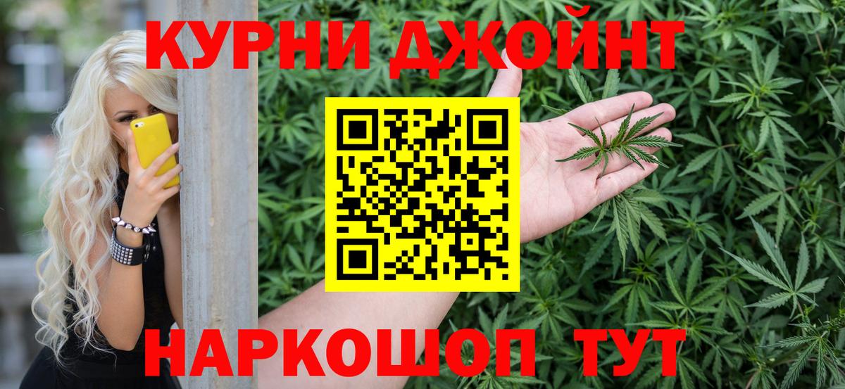 Шишки марихуана план  МАРИХУАНА планчик  МАРИХУАНА ГИДРОПОН  Бошки Шишки тримм  Вход с VPN  Находка 